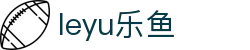 LEYU乐鱼体育 | 足篮电竞全面支持_leyu.com